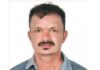 ಬಂಟ್ವಾಳ: ತಾಳೆ ಮರದಿಂದ ಬಿದ್ದು ವ್ಯಕ್ತಿ ಸಾವು..!