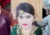 ಇಬ್ಬರು ಮಕ್ಕಳ ಜೊತೆ ಮಹಿಳೆ ನಾಪತ್ತೆ..!