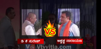 CM ಬೊಮ್ಮಾಯಿ ಎದುರಿನಲ್ಲೇ ಡಿ.ಕೆ.ಸುರೇಶ್, ಅಶ್ವತ್ಥನಾರಾಯಣ ಜಟಾಪಟಿ..!!