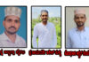 ಸುಳ್ಯ: ಎಸ್.ಕೆ.ಎಸ್.ಎಸ್.ಎಫ್ ಸುಳ್ಯ ವಲಯ ನೂತನ ಸಮಿತಿ ರಚನೆ