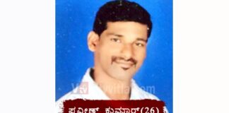 ನೆಲ್ಯಾಡಿ: ಸಹಕಾರ ಸಂಘವೊಂದರ ಪಿಗ್ಮಿ ಸಂಗ್ರಾಹಕ ನಾಪತ್ತೆ.. !