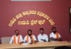 ಇಸ್ಲಾಂಗೆ ಮತಾಂತರಗೊಂಡ ಹಿಂದೂ ಯುವತಿ ದೀಪ್ತಿ ಮಾರ್ಲ ಉಗ್ರ ಚಟುವಟಿಕೆಗೆ ಆರೋಪದಲ್ಲಿ ಬಂಧನ..! ತಕ್ಷಣ ಲವ್ ಜಿಹಾದ್ ತಡೆ ಕಾನೂನು ತನ್ನಿ – ಬಜರಂಗದಳ ಆಕ್ರೋಶ