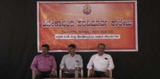 ಪುತ್ತೂರು: ವಿವೇಕಾನಂದ ಪದವಿ ಪೂರ್ವ ಕಾಲೇಜಿನಲ್ಲಿ ಫೋಟೋಗ್ರಫಿ ಮತ್ತು ವರದಿಗಾರಿಕೆ ಬಗ್ಗೆ ವಿಶೇಷ ಉಪನ್ಯಾಸ