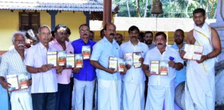 ವಿಟ್ಲ: ಜಟಾಧಾರಿ ಮೈಮೆ ಮತ್ತು ಶ್ರೀ ರಾಜನ್ ದೈವದ ಗುಳಿಗನ ಕೋಲ ಸೇವೆಯ ಆಮಂತ್ರಣ ಪತ್ರಿಕೆ ಬಿಡುಗಡೆ