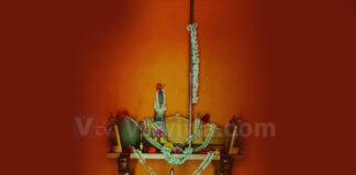 ವಿಟ್ಲ: ಪಂಚಲಿಂಗೇಶ್ವರ ದೇವಾಲಯಕ್ಕೆ ಜ. 14 ರಂದು ಶ್ರೀ ಅರಸು ಮುಂಡಾಲತ್ತಾಯರ ದೈವದ ಭಂಡಾರ ಆಗಮನ