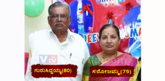 ರಾತ್ರೋ ರಾತ್ರಿ ನಡೆಯಿತು ದಂಪತಿಗಳ ಭೀಕರ ಹತ್ಯೆ..!