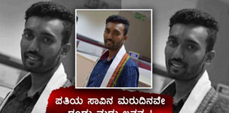 ಪುತ್ತೂರು: ಚನ್ನರಾಯಪಟ್ಟಣದಲ್ಲಿ ನಡೆದ ಅಪಘಾತದಲ್ಲಿ ದೇವಿಪ್ರಸಾದ್ ಶೆಟ್ಟಿ ದಾರುಣ ಸಾವು..! ಪತಿಯ ಸಾವಿನ ಮರುದಿನವೇ ಗಂಡು ಮಗು ಜನನ