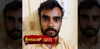 ಕುಂದಾಪುರ: ಅಪ್ರಾಪ್ತ ಬಾಲಕಿಗೆ ಲೈಂಗಿಕ ಕಿರುಕುಳ; ಪೋಕ್ಸೋ ಕಾಯ್ದೆಯಡಿ ಯುವಕ ಅರೆಸ್ಟ್..! vtv vitla