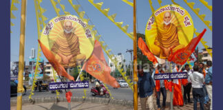 ಮಂಗಳೂರಿನ ಲೇಡಿಹಿಲ್ ವೃತ್ತಕ್ಕೆ ಮತ್ತೆ ಬಜರಂಗದಳ ಕಾರ್ಯಕರ್ತರಿಂದ ನಾರಾಯಣ ಗುರುಗಳ ನಾಮಫಲಕ ಅಳವಡಿಕೆ
