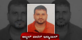 ಮಂಗಳೂರು: ಮೂರು ಮಕ್ಕಳಿದ್ದರೂ ಅನೇಕ ಮಹಿಳೆಯರೊಂದಿಗೆ ಅನೈತಿಕ ಸಂಬಂಧ; ಹಣ ಸಾಲದ್ದಕ್ಕೆ ವರದಕ್ಷಿಣೆ ತರಲು ಕಿರುಕುಳ