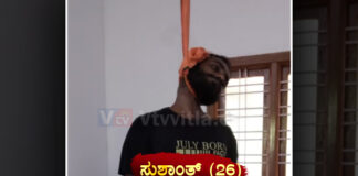 ಸುರತ್ಕಲ್: ಡೆತ್ ನೋಟ್ ಬರೆದಿಟ್ಟು ಯುವಕ ಆತ್ಮಹತ್ಯೆ..!
