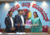 ಬಂಟ್ವಾಳ: ರಾಜ್ಯಮಟ್ಟದ ಎಕ್ಸಲೆನ್ಸ್ ಅವಾರ್ಡ್ ಪಡೆದ ತಹಶೀಲ್ದಾರ್ ರಶ್ಮೀ ಎಸ್.ಆರ್