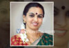 ಮಂಗಳೂರು: ಖ್ಯಾತ ಸಂಗೀತ ಕಲಾವಿದೆ ಶೀಲಾ ದಿವಾಕರ್ ನಿಧನ