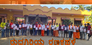 ಕಾರಿಂಜ: ಗಣಿಗಾರಿಕೆ ನಿಲ್ಲಿಸುವಂತೆ 3ನೇ ಹಂತದ ಹೋರಾಟ; ಕರಪತ್ರ ವಿತರಣೆ
