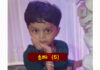 ಹೃದಯಾಘಾತದಿಂದ 5 ವರ್ಷದ ಮಗು ಸಾವು