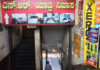 ಉಡುಪಿ: ಹೆಸರಿಗೆ ಮಾತ್ರ ಯಾತ್ರಿ ನಿವಾಸ..! ಲಾಡ್ಜ್ ನಲ್ಲಿ ನಡೆಯುತಿತ್ತು ಹೈಟೆಕ್ ವೇಶ್ಯಾವಾಟಿಕೆ!