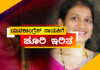 ಕಾಪು ಬ್ಲಾಕ್ ಯುವ ಕಾಂಗ್ರೆಸ್’ನ ಪ್ರಧಾನ ಕಾರ್ಯದರ್ಶಿಗೆ ಚೂರಿ ಇರಿತ; ಆಸ್ಪತ್ರೆಗೆ ದಾಖಲು..!