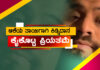 ಮಾಜಿ ಗರ್ಲ್’ಫ್ರೆಂಡ್ ತಾಯಿಗೆ ಕಿಡ್ನಿ ದಾನ ಮಾಡಿದ ನಿಸ್ವಾರ್ಥ ಪ್ರೇಮಿ..! ಆದ್ರೆ ಆಕೆ ಮಾಡಿದ್ದು..?