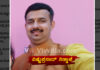 ವಿಟ್ಲ: ಕೊರಗಜ್ಜ ದೈವಕ್ಕೆ ನಿಂದನೆ ಮಾಡಿದ ಹಿನ್ನೆಲೆ ಪ್ರಚೋದನಕಾರಿ ಪೋಸ್ಟ್; ವಿಷ್ಣು ಪ್ರಸಾದ್ ನಿಡ್ಡಾಜೆ ವಿರುದ್ದ ಎಫ್ ಐ ಆರ್ ದಾಖಲು..!
