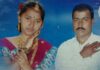 ತಂದೆ ಜೊತೆ ಸೇರಿ ಪತ್ನಿಯನ್ನೇ ಕೊಲೆಗೈದ ಪತಿ
