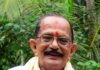 ಬಂಟ್ವಾಳ: ಹ್ಯೂಮನ್ ರೈಟ್ ಫೆಡರೇಷನ್ ಆಫ್ ಇಂಡಿಯಾದ ಸ್ಥಾಪಕ ಅಧ್ಯಕ್ಷ ಕೊಲ್ಲಾಡಿ ಬಾಲಕೃಷ್ಣ ರೈಯವರಿಗೆ ಪಿತೃ ವಿಯೋಗ