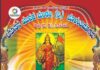 ವಿಟ್ಲ(ಫೆ.19): ವಿನೂತನ ಯುವಕ ಮಂಡಲ ಬೊಳಂತಿಮೊಗರು ಇದರ 20ನೇ ವರ್ಷಾಚರಣೆ; ನೂತನ ಕಟ್ಟಡ ಲೋಕಾರ್ಪಣೆ, “ಶಿವದೂತೆ ಗುಳಿಗೆ” ತುಳು ನಾಟಕ ಪ್ರದರ್ಶನ