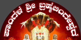 ಫೆ.15 ರಂದು ಪಾಂಗಾಳ ಶ್ರೀ ಆದಿ ಆಲಡೆ ಬ್ರಹ್ಮಲಿಂಗೇಶ್ವರ ದೇವಸ್ಥಾನದಲ್ಲಿ ವೈಭವದ ಸಿರಿಜಾತ್ರೆ. vtv vitla
