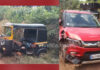 ಬಂಟ್ವಾಳ: ಕಾರು, ಆಟೋ ರಿಕ್ಷಾ ನಡುವೆ ಢಿಕ್ಕಿ; ಮಹಿಳೆ ದಾರುಣ ಸಾವು..!