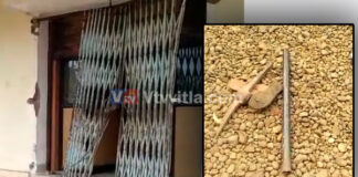 ಬಂಟ್ವಾಳ: ಬ್ಯಾಂಕ್ ದರೋಡೆಗೆ ಯತ್ನಿಸಿ ಬರಿಗೈಯಲ್ಲಿ ವಾಪಾಸ್ ಆದ ಖದೀಮರು..!