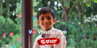 ಬೆಳ್ತಂಗಡಿ: ನಾಪತ್ತೆಯಾಗಿದ್ದ ವಿದ್ಯಾರ್ಥಿ ಉಡುಪಿಯಲ್ಲಿ ಪತ್ತೆ.!