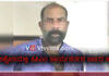 ಕಣ್ಣೂರು : ತಲಶ್ಯೇರಿಯಲ್ಲಿ ಸಿಪಿಎಂ ಕಾರ್ಯಕರ್ತನ ಬರ್ಬರ ಹತ್ಯೆ