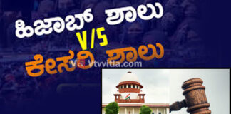 ಹಿಜಾಬ್ ವಿವಾದ; ಹೈಕೋರ್ಟ್ ಮಧ್ಯಂತರ ಆದೇಶ ಪ್ರಶ್ನಿಸಿ ಸುಪ್ರೀಂ ಕೋರ್ಟ್ ಮೆಟ್ಟಿಲೇರಿದ ವಿದ್ಯಾರ್ಥಿನಿಯರು – ವಿಚಾರಣೆ ನಡೆಸಲು ನಿರಾಕರಿಸಿದ ಸುಪ್ರೀಂ ಕೋರ್ಟ್