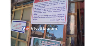 ಕಬಕ: ಮಾರಾಟಕ್ಕಿಟ್ಟಿದ್ದ ಗ್ಲಾಸ್ ಅನ್ನು ಹಾನಿಗೊಳಿಸಿದ ಕಿಡಿಗೇಡಿಗಳಿಗೆ ಶ್ರದ್ಧಾಂಜಲಿ ಅರ್ಪಿಸುವ ವಿಚಿತ್ರ ಸಂದೇಶದ ಬ್ಯಾನರ್
