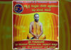 ವಿಟ್ಲ: ಫೆ.9ರಂದು ಶ್ರೀ ಪಂಚಲಿಂಗೇಶ್ವರ ದೇವಸ್ಥಾನದ ವಠಾರದಲ್ಲಿ ಶ್ರೀ ಗುರುವಂದನೆ ಶ್ರೀ ಹನುಮಾನ್ ಚಾಲೀಸಾ ಪಠಣ, ಸಾಧಕರಿಗೆ ಸನ್ಮಾನ ಮತ್ತು ಅರ್ಹ 60 ಮಹಿಳೆಯರಿಗೆ ಸೀರೆ ವಿತರಣೆ ಕಾರ್ಯಕ್ರಮ