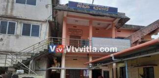 ವಿಟ್ಲ ಪಟ್ಟಣ ಪಂಚಾಯಿತ್’ನಲ್ಲಿ ಅಧಿಕಾರಿಗಳ ಕೊರತೆ.! ಸಮಸ್ಯೆಗಳ ಪಟ್ಟಿ ಬಿಚ್ಚಿಟ್ಟ ಕಾಂಗ್ರೆಸ್.?