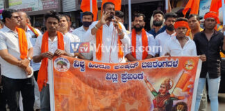 ವಿಟ್ಲ: ಹರ್ಷನ ಕಗ್ಗೊಲೆ ಖಂಡಿಸಿ ವಿ.ಹಿಂ.ಪ, ಬಜರಂಗದಳ ವಿಟ್ಲ ಪ್ರಖಂಡ ವತಿಯಿಂದ ಪ್ರತಿಭಟನೆ