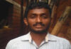 ಸುಳ್ಯ: ಕಟ್ಟಿಂಗ್ ಮೆಷಿನ್ ತಾಗಿ ಕಾರ್ಮಿಕ ಸಾವು