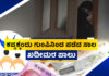 ಧರ್ಮಸ್ಥಳ: ಮನೆಯಿಂದ ನಗದು ಸಹಿತ ಲಕ್ಷಾಂತರ ರೂ. ಮೌಲ್ಯದ ಚಿನ್ನಾಭರಣ ಕಳವು