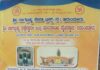 ವಿಟ್ಲ(ಮಾ.5-ಮಾ.6): ಇರಂದೂರು ಶ್ರೀ ನಾಗಬ್ರಹ್ಮ ರಕ್ತೇಶ್ವರಿ ಮತ್ತು ಮಲರಾಯಿ ದೈವಸ್ಥಾನದಲ್ಲಿ ವಾರ್ಷಿಕ ಮಹೋತ್ಸವ ಹಾಗೂ ಶ್ರೀ ರಕ್ತೇಶ್ವರಿ ದೈವದ ನೇಮೋತ್ಸವ