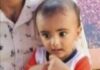ಉಪ್ಪಿನಂಗಡಿ: ಮನೆಯಂಗಳದಲ್ಲಿ ಆಟವಾಡುತ್ತಿದ್ದ ವೇಳೆ ಮೈಮೇಲೆ ಕಲ್ಲಿನ ಅಟ್ಟಿ ಮಗುಚಿ ಬಿದ್ದು ಮೂರು ವರ್ಷದ ಮಗು ದಾರುಣ ಸಾವು