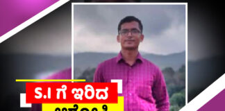ಮಂಗಳೂರು: ಆರೋಪಿಯಿಂದ ಕೊಣಾಜೆ ಎಸ್ ಐ ಮೇಲೆ ಚೂರಿ ಇರಿತ.!