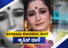 ಸುಪಾರಿ ಕೊಟ್ಟು ರಂಗಭೂಮಿ ಕಲಾವಿದೆಯ ಮೇಲೆ ಆ್ಯಸಿಡ್ ದಾಳಿ; ಮೂವರು ಅಂದರ್