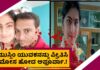 ಮುಸ್ಲಿಂ ಯುವಕನನ್ನು ಪ್ರೀತಿಸಿ ಮದುವೆಯಾಗಿ ಮೋಸ ಹೋದ ಅಪೂರ್ವಾ.! ಮನಸೋ ಇಚ್ಚೆ ಮಚ್ಚಿನಿಂದ ಇರಿದು ಡೆಡ್ಲಿ ಅಟ್ಯಾಕ್