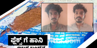 ಮಂಗಳೂರು: ಅಂಬೇಡ್ಕರ್ ಜಯಂತಿ ಪ್ರಯುಕ್ತ ಹಾಕಲಾಗಿದ್ದ ಬ್ಯಾನರ್’ಗೆ ಹಾನಿ – ಇಬ್ಬರ ಬಂಧನ.!