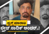 ಸಿಲಿಕಾನ್ ಸಿಟಿಯಲ್ಲಿ ಡ್ರಗ್ಸ್ ಮಾರಾಟ ಮಾಡುತ್ತಿದ್ದ ವಿಟ್ಲ ಮೂಲದ ವ್ಯಕ್ತಿಯ ಬಂಧನ