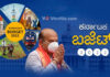 Karnataka Budget 2022: ಕರ್ನಾಟಕದ ಅಭಿವೃದ್ಧಿಗೆ ಪಂಚಸೂತ್ರಗಳ ಆಧಾರದಲ್ಲಿ ಬಜೆಟ್; ಯಾವ ಇಲಾಖೆಗೆ ಎಷ್ಟು ಅನುದಾನ?