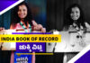 ವಿಟ್ಲ: ಇಂಡಿಯಾ ಬುಕ್ ಆಫ್ ರೆಕಾರ್ಡ್ನಲ್ಲಿ ಚುಕ್ಕಿ ವಿಟ್ಲ ಹೆಸರು..!