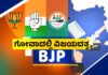 ಗೋವಾ ವಿಧಾನಸಭಾ ಚುನಾವಣಾ ಫಲಿತಾಂಶ: 21 ಕ್ಷೇತ್ರಗಳಲ್ಲಿ ಬಿಜೆಪಿ ಮುನ್ನಡೆ