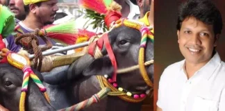 ಮಂಗಳೂರು: ರಾಮ-ಲಕ್ಷ್ಮಣ ಜೋಡುಕೆರೆ ಕಂಬಳ: ಶಾಸಕ ಭರತ್ ಶೆಟ್ಟಿ ಕೋಣಗಳು ಪ್ರಥಮ