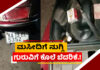 ಬಂಟ್ವಾಳ: ಮಸೀದಿಗೆ ನುಗ್ಗಿ ಗುರುವಿಗೆ ಕೊಲೆ ಬೆದರಿಕೆ.! ಬಾಬು ಪೂಜಾರಿ ಪೊಲೀಸ್ ವಶ.?